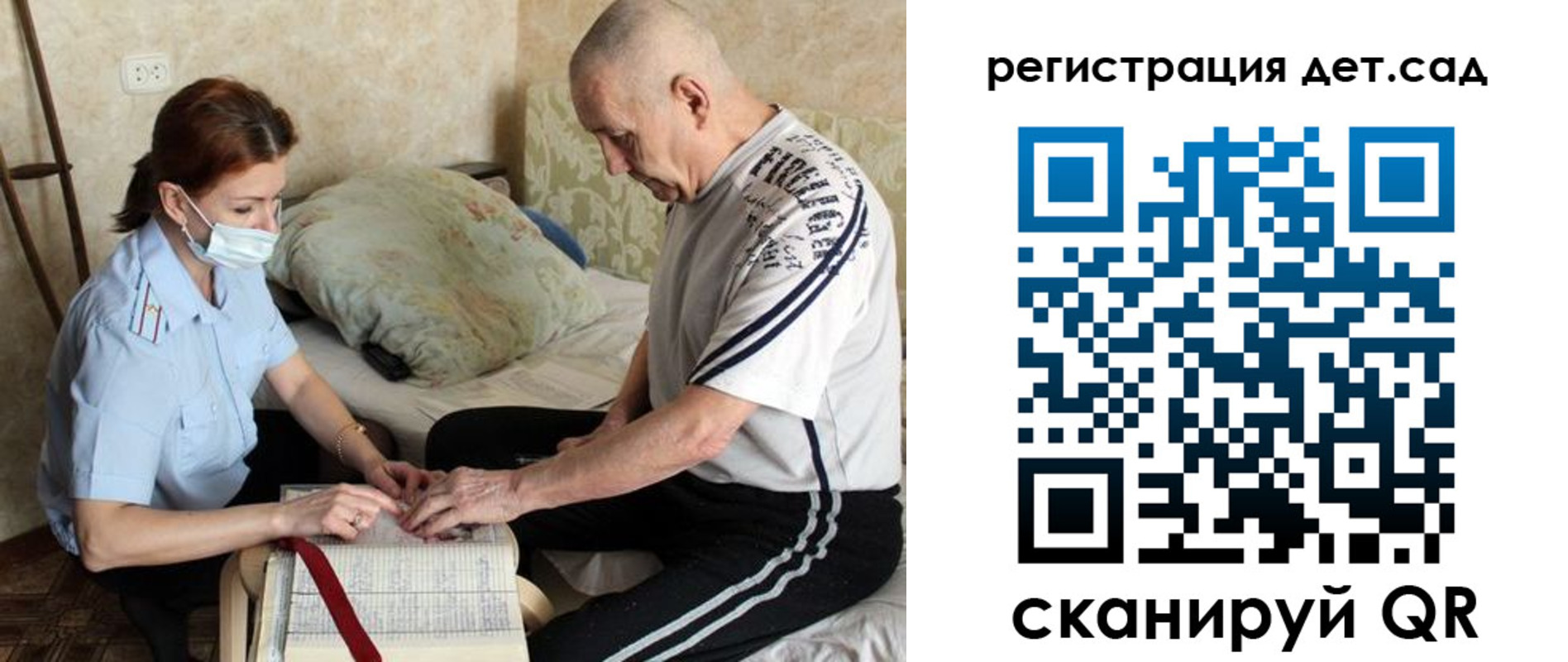 прописка гарантия в Пионерском